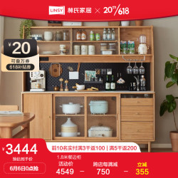 林氏家居 餐边柜储物柜实木茶水柜客厅靠墙酒柜置物柜玄关柜家具林氏木业 PK1T-A餐边柜