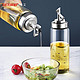 newair 维艾 玻璃油壶自动开合防漏厨房家用装油瓶子油罐小香油酱油醋壶调料瓶