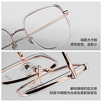 BOLON 暴龙 近视眼镜框杨幂同款大框眼镜架β钛男女可配度数BJ6092