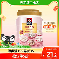 QUAKER 桂格 五白混合即食麦片早餐饱腹860克*1罐白芸豆