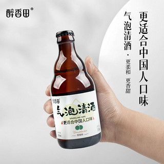 醉香田 气泡清酒310ml*2瓶