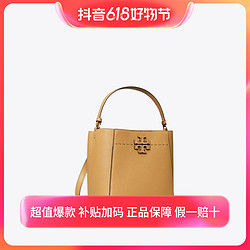 TORY BURCH 汤丽柏琦 MCGRAW 小号水桶包可拆卸肩带女包 74956