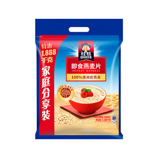 QUAKER 桂格 即食燕麦片1888克 高膳食纤维 FiberQ益生元 早餐搭配