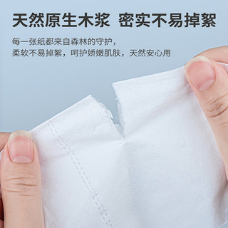 unifree保湿纸巾婴儿柔纸巾3层100抽*12包乳霜纸宝宝纸巾丝柔抽纸