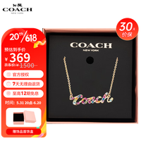 COACH 蔻驰 女士礼盒款logo手链项链耳环耳钉礼物送女生 项链 C9471 GOL 饰品