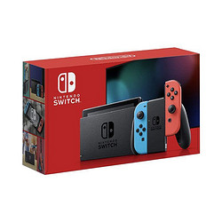 Nintendo 任天堂 日版 任天堂 Switch NS续航版 续航增强版 红蓝游戏机 全新