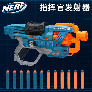 NERF 热火 精英2.0系列 E9486 指挥官发射器