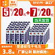 HUATAI 华太 五号碳性电池 1.5v 4粒