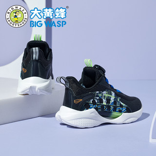 BIG WASP 大黄蜂 童鞋男童鞋子2023春夏季旋转钮扣男孩网鞋网面儿童运动鞋