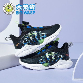 BIG WASP 大黄蜂 童鞋男童鞋子2023春夏季旋转钮扣男孩网鞋网面儿童运动鞋