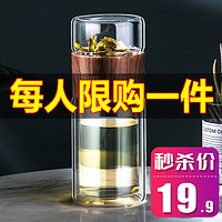 Crthl 创建 创健玻璃杯 双层创意车载便携男女士泡茶杯玻璃 茶水分离水杯子 木纹咖