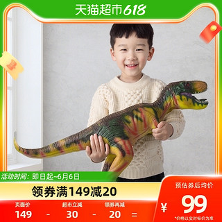 LERDER 乐缔 儿童恐龙玩具男孩可发声软胶霸王龙仿真模型73CM斜长生日礼物