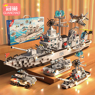 冠巢 儿童玩具男孩女孩航空母舰军事积木拼装成人拼插拼图模型新年礼物