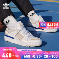 adidas 阿迪达斯 三叶草FORUM LUXE LOW男女休闲篮球鞋板鞋小白鞋 白/灰 42(260mm)