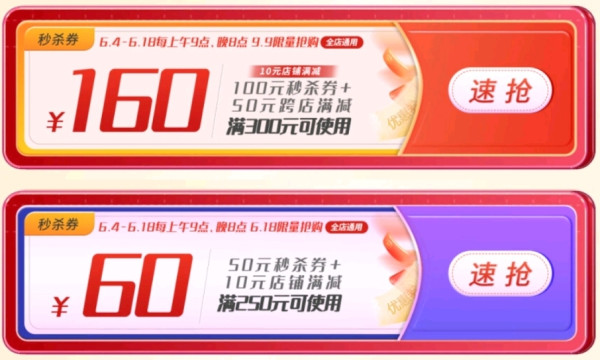 京东 悦悦图书旗舰店 618图书狂欢