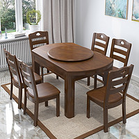南之安 餐桌实木餐桌椅组合圆形多功能伸缩简约现代中式家用饭桌跳台 胡桃色 转盘