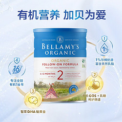 BELLAMY'S 贝拉米 澳洲原装进口有机婴儿配方奶粉900g 2段单罐