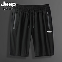 抖音超值购：Jeep 吉普 2021冰丝裤子男生夏季薄款百搭弹力休闲透气五分小脚裤