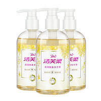 有券的上：LiFro 洁芙柔 抑菌洗手液  300ml*3瓶