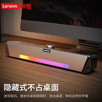 Lenovo 联想 TS33B 桌面 蓝牙音箱 灰色