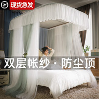 南极人导轨蚊帐家用卧室高级u型免安装落地1米5宫廷1.8含支架伸缩纹账 88561抹茶绿  1.5mx2.0m