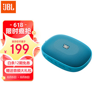 JBL 杰宝 SD-12蓝牙插卡音箱便携迷你音响MP3播放器FM收音机TF内存卡 学生学习 老人娱乐520送男友 蓝色