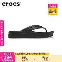 88VIP：crocs 卡骆驰 贝雅云彩人字拖 208395