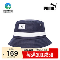 PUMA 彪马 高尔夫球帽男士渔夫帽SPRING BREAK双面渔夫帽 golf球帽