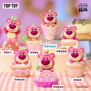 TOP TOY 草莓熊甜品派对系列盲盒 端盒（共6个）