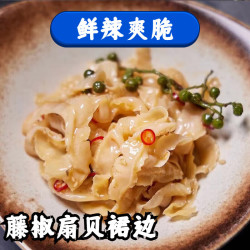 日式料理 即食下酒菜 藤椒扇贝裙边 100g