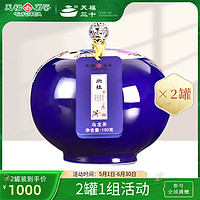 天福茗茶 肉桂乌龙茶 武夷岩茶茶叶礼盒瓷罐装150g*2罐 150g