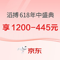 好价汇总：京东运动618品类日，这波大额券、爆品好价整齐活了~