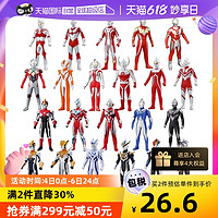 BANDAI 万代 日本万代BANDAI奥特曼软胶人偶杰克迪迦捷德周边玩具布鲁