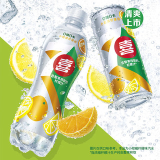 百事 7UP无糖小柑橘柠檬味碳酸饮料 550ml*12瓶