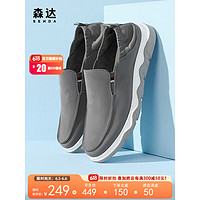 SENDA 森达 简约乐福鞋男夏新商场同款舒适一脚蹬休闲鞋V9T05BM2 灰色 40