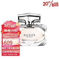 GUCCI/古驰 竹韵女士淡香水 木质花香调 50ml 50ML