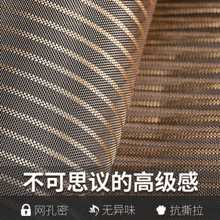 明航全磁条防蚊虫金刚网纱门帘夏季免打孔魔术贴磁性自吸卧室沙门帘子 白色条纹 宽160*高220cm
