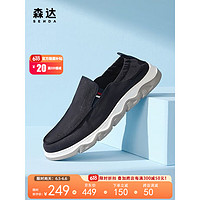 SENDA 森达 简约乐福鞋男夏新商场同款舒适一脚蹬休闲鞋V9T05BM2 蓝色 39