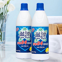 蓝漂（Lam pure）84消毒液 600ml\/瓶消毒水 地板玩具家居防护消毒ZLE 2瓶
