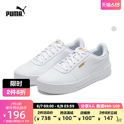 PUMA 彪马 Carina 女子运动板鞋 370281