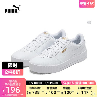 PUMA 彪马 Carina 女子运动板鞋 370281