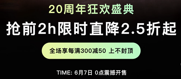 京东 CAT前2H限时直降2.5折！款款史低！