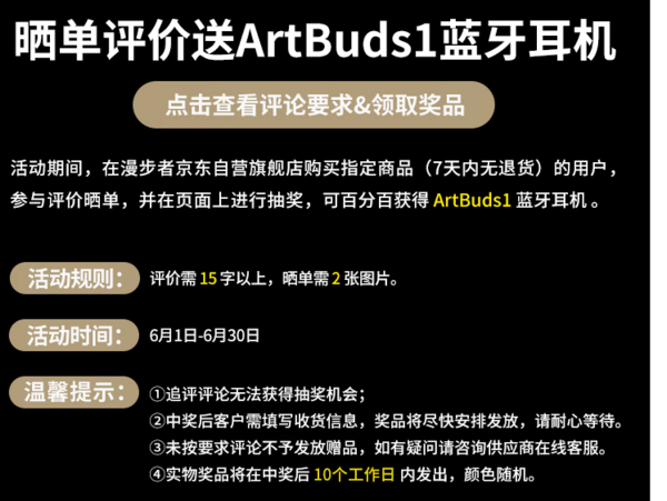 EDIFIER 漫步者 R1700BT+ 蓝牙音箱