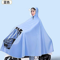 CAIBAN 彩伴 骑行雨衣雨披大帽檐 5XL