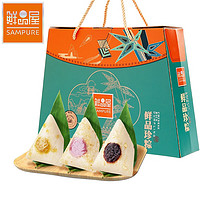 鲜品屋 SAMPURE）端午节粽子礼盒 鲜品珍粽1120g