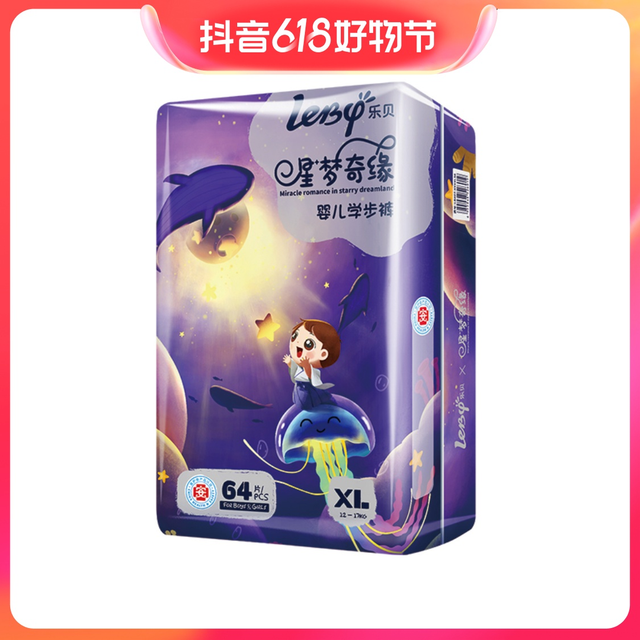 抖音超值购：乐贝 星梦奇缘系列)超薄透气拉拉裤婴儿干爽纸尿裤男女宝宝尿不湿
