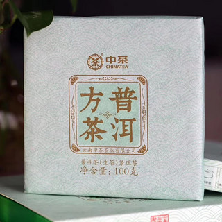 中茶 普洱茶 2020年方砖普洱生茶单盒100g