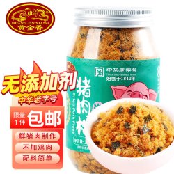 黄金香 高端无添加剂海苔猪肉松108g  儿童佐餐下饭菜肉酥 烘焙寿司食材
