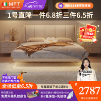 MELCHERS FURNI TURE奶油侘寂风悬浮床纳帕皮床双人床轻奢悬空床主卧软包床 加厚实木框架 床+床头柜*1 180*200cm