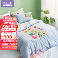罗莱儿童 luolaikids）床上用品套件纯棉汪汪队 夏日狂欢 150*215cm